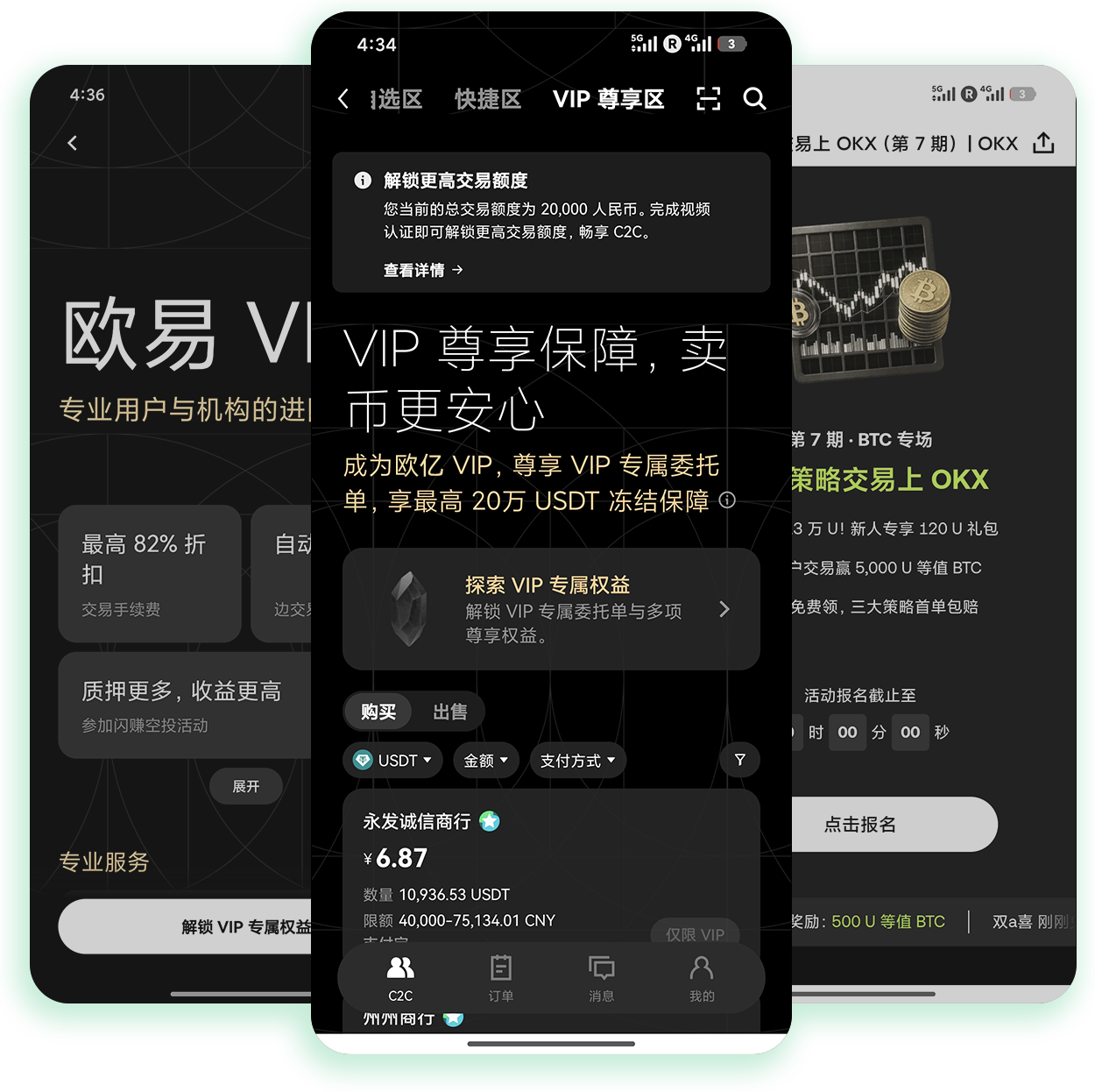 欧交易所app官网下载安装ios 苹果端官方加密货币交易软件安装操作指南